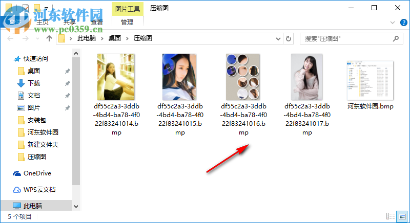 太极图片转换器 1.0 免费版