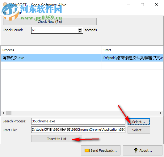 Keep Software Alive(软件运行保护软件) 1.1 官方版