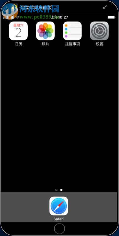 黑雷苹果桌面版