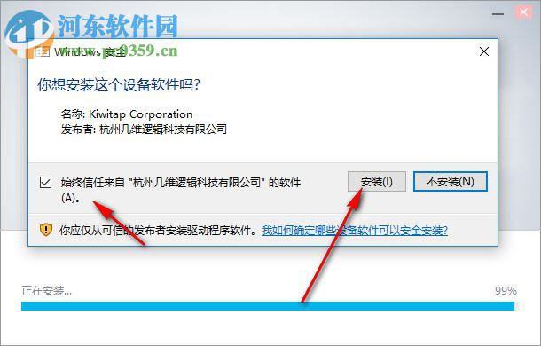 黑雷苹果桌面版