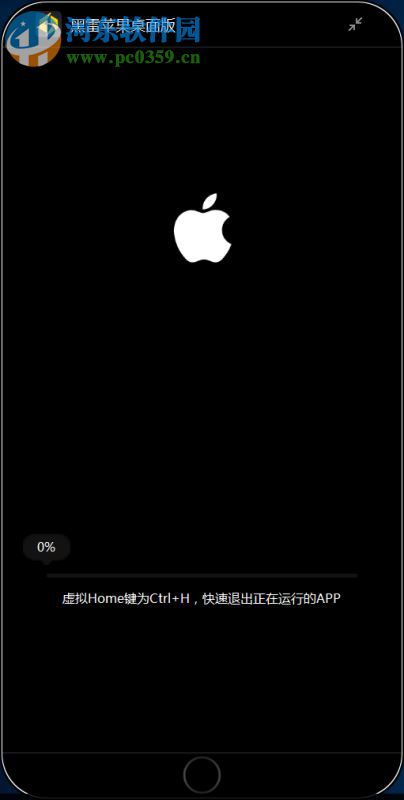 黑雷苹果桌面版