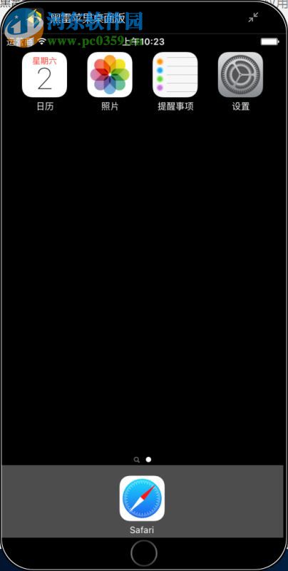 黑雷苹果桌面版