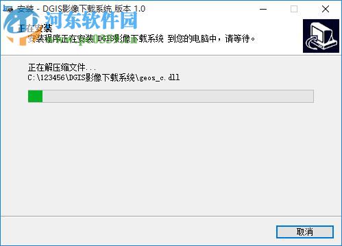 DGIS影像下载系统 1.0 免费版