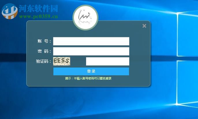 DGIS影像下载系统 1.0 免费版