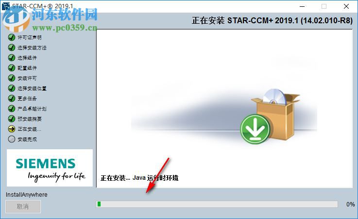 Siemens Star CCM+ 2019.1 14.02.010-R8 附安装教程