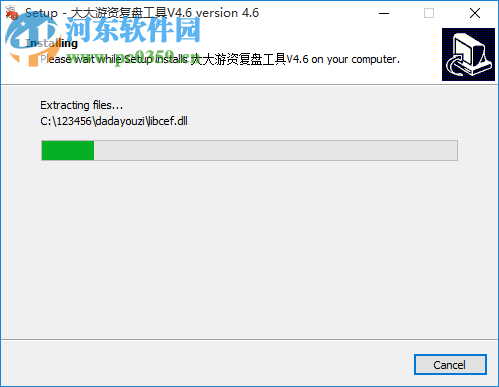 大大游资复盘工具 4.6 官方版