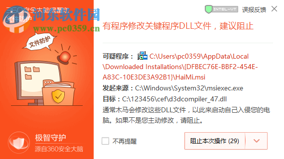 嗨米聊天软件 1.1.0 pc版