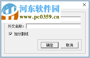 斑马梦龙网络计划软件 2.6.0.1 官方版