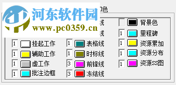 斑马梦龙网络计划软件 2.6.0.1 官方版
