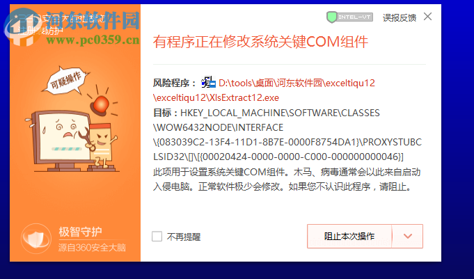 Excel多文档提取汇总工具