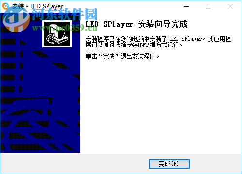 全彩同步软件(灵信LED SPlayer) 1.0.60 官方版