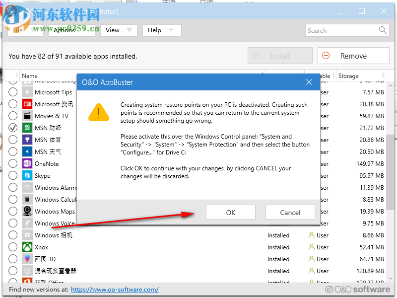 O&O AppBuster(win10应用删除软件) 1.0.1338 官方版