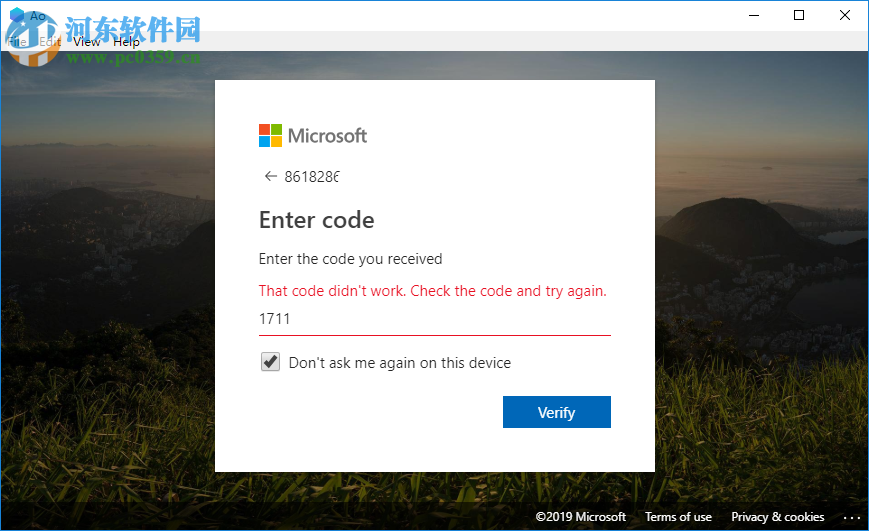 Ao(任务清单软件)