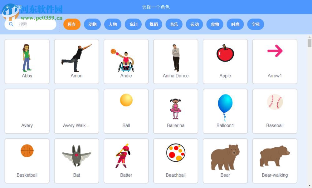 米+Scratch编辑器 1.0.2 免费版