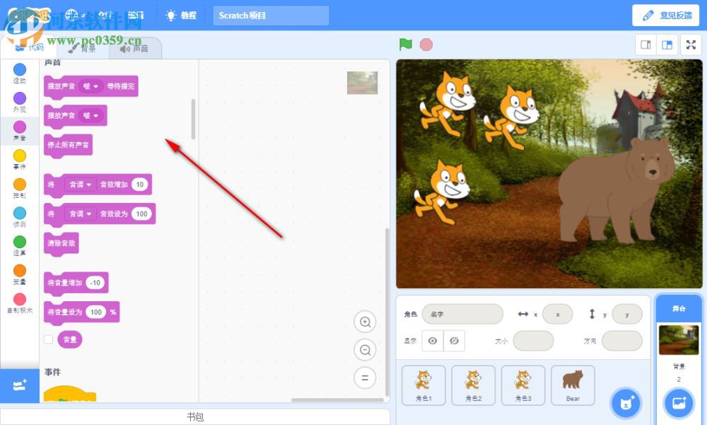 米+Scratch编辑器 1.0.2 免费版