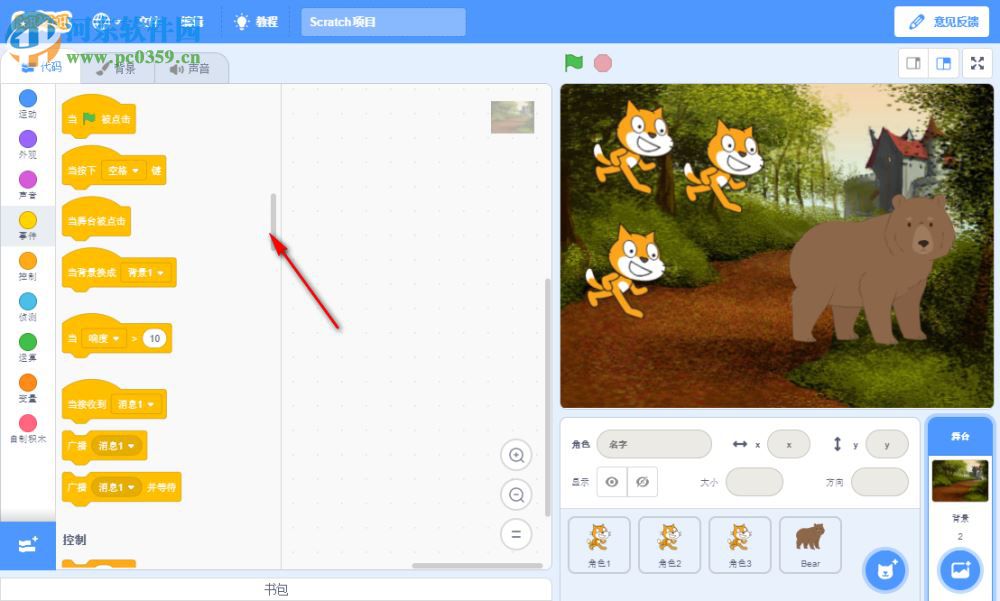 米+Scratch编辑器 1.0.2 免费版