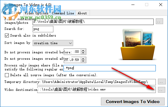 Images to Video(图片转视频) 4.0 官方版