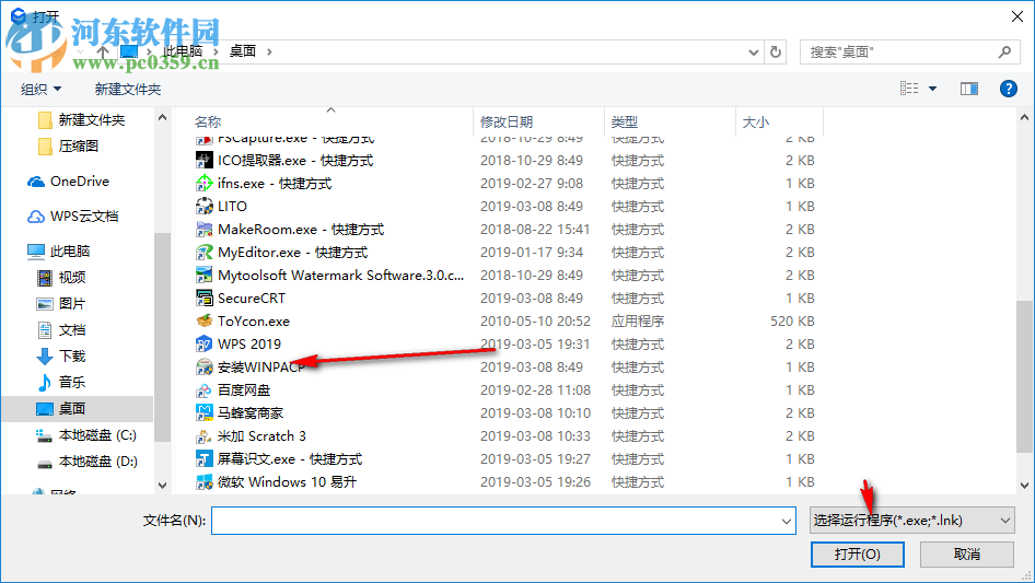 品茗盒子 1.0.1.1086 官方版