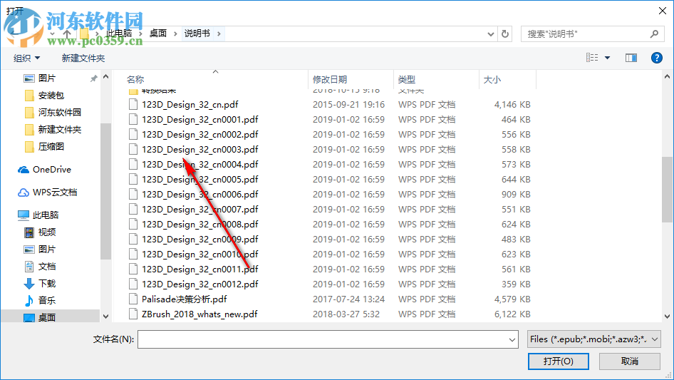 Neat Converter(电子书格式转换器)