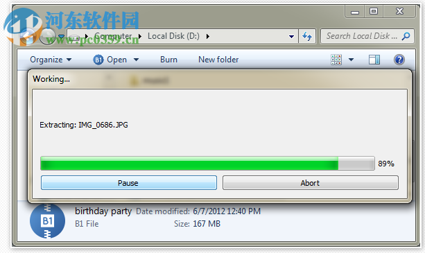 B1 Free Archiver(b1格式压缩解压软件) 2.6.39.0 中文版