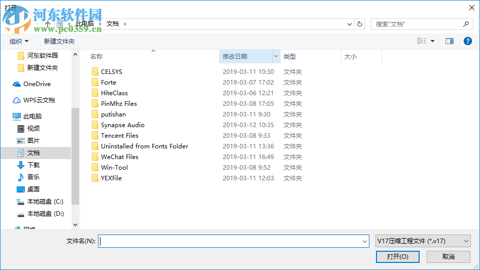 博奥云组价 1.0.0.0 免费版