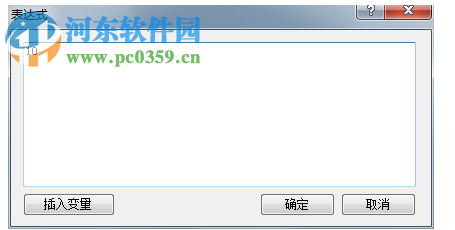 海为云组态软件(Haiwell Cloud SCADA) 2.0.12.3 官方版
