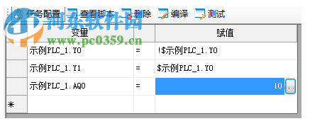 海为云组态软件(Haiwell Cloud SCADA) 2.0.12.3 官方版