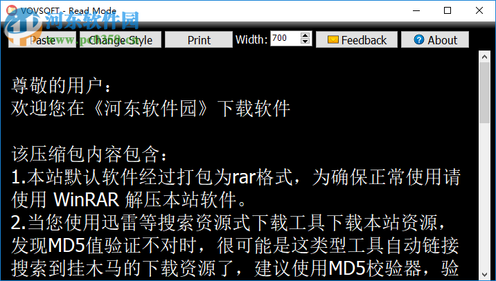 Read Mode(护眼阅读软件) 1.6 官方版