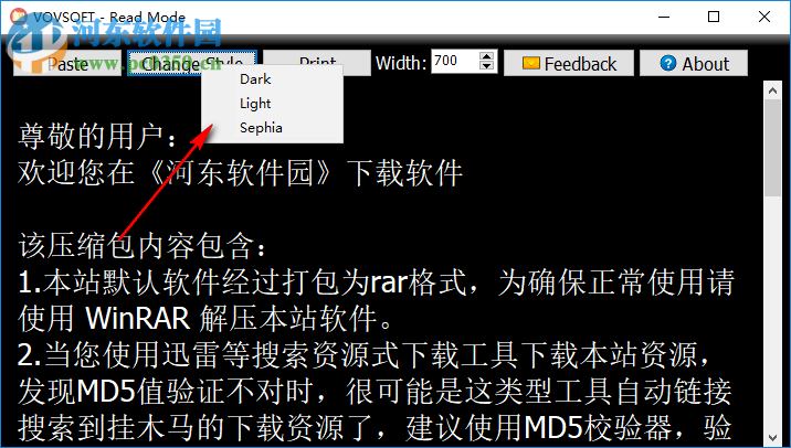 Read Mode(护眼阅读软件) 1.6 官方版