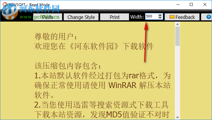 Read Mode(护眼阅读软件) 1.6 官方版