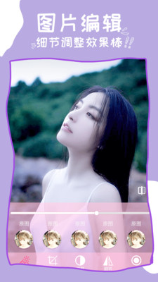 美颜P图(4)