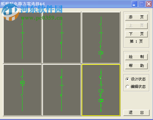浩辰cad电力2019无限试用补丁 附使用教程