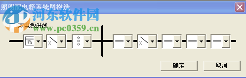 浩辰cad电力2019无限试用补丁 附使用教程