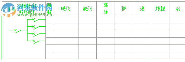 浩辰cad电力2019无限试用补丁 附使用教程