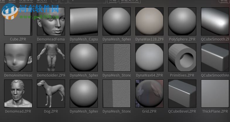zbrush 2019下载 64位中文破解版