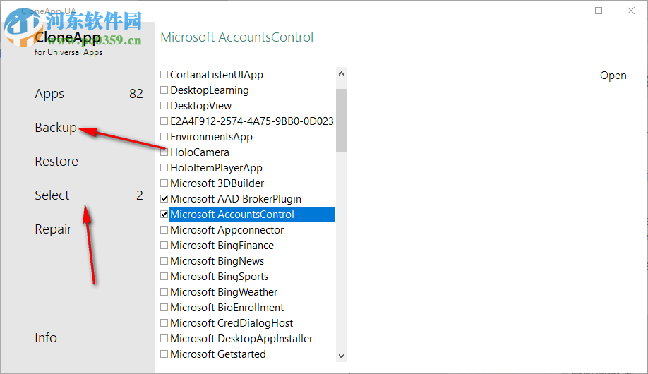 CloneApp UA(软件备份还原) 0.8.0 官方版