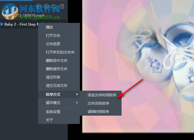 视云闪播 2.1.7 官方版