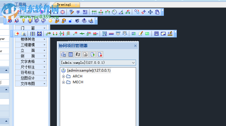 浩辰cad建筑2019注册机 附使用教程