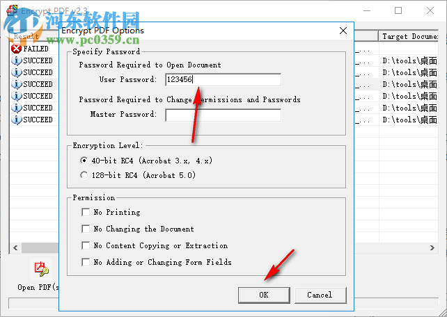 PDF加密软件(Encrypt PDF) 2.3 官方版