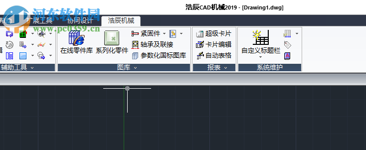 浩辰机械cad2019无限试用补丁 附使用教程