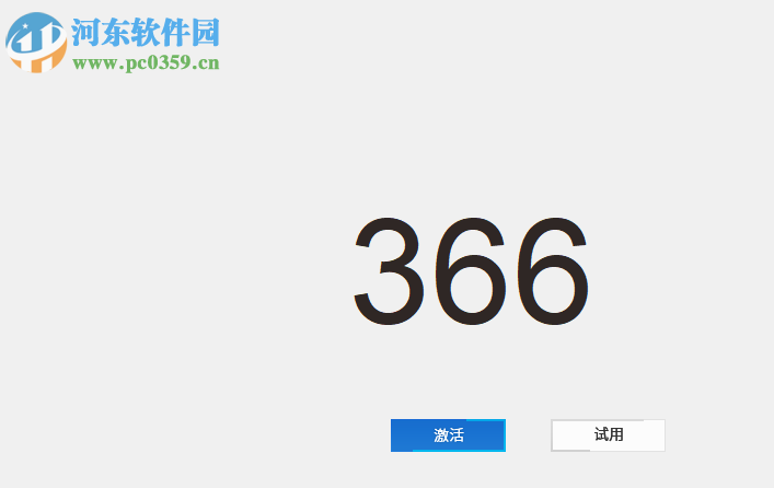 浩辰机械cad2019无限试用补丁 附使用教程