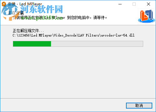 LED MPlayer(LED控制屏软件) 2.0.4 官方版
