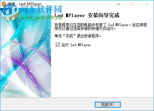 LED MPlayer(LED控制屏软件) 2.0.4 官方版