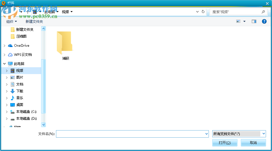 LED MPlayer(LED控制屏软件) 2.0.4 官方版