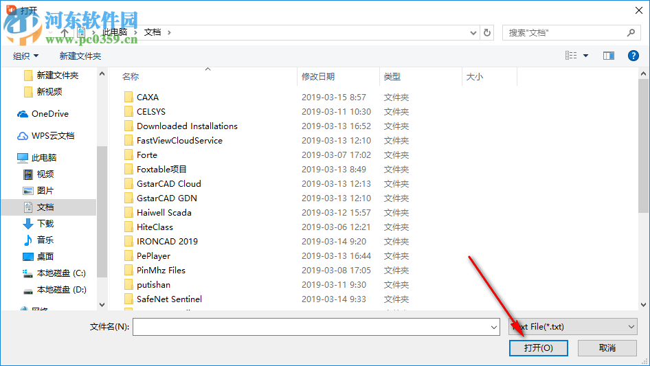灵云朗读软件下载 6.0.0 中文版