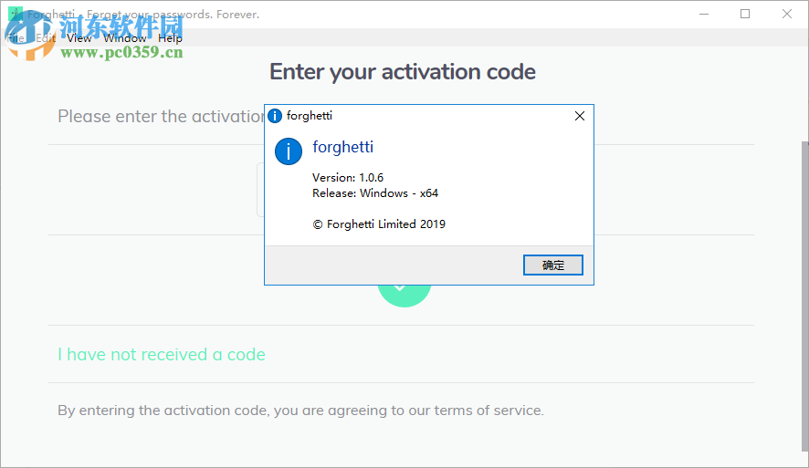 Forghetti(密码管理软件) 1.0.6 官方版