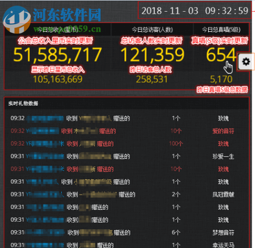 漫象数据采集助手(MAX采集器) 3.5.2 官方版