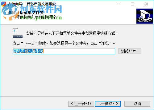 君弘君融交易系统下载