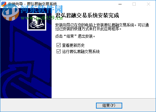 君弘君融交易系统下载