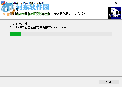 君弘君融交易系统下载